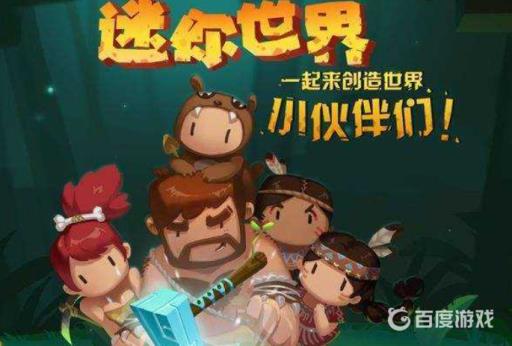 迷你世界海上别墅怎么建?1