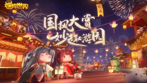 迷你世界怎么驯服嘟嘟鸟?_迷你世界嘟嘟嘟嘟怎么获得