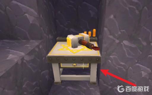 迷你世界铁剑怎么做?4