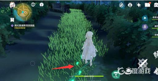 原神用元素视野寻找钥匙在哪?2