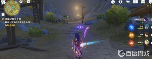 原神共饮之杯为什么触发不了?7