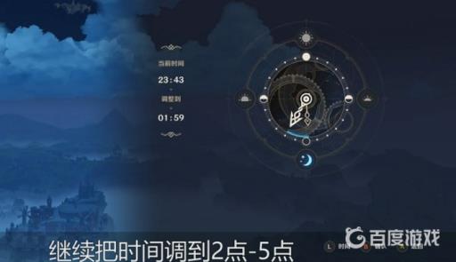 原神蒙德无人岛的秘密怎么解?9