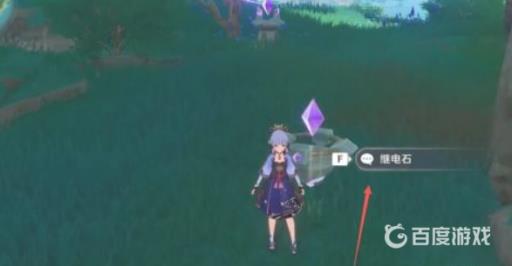 原神神无冢雷神瞳怎么拿?3