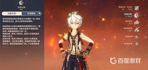 点赞哥是谁?_点赞哥班尼特