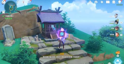 原神海祗之尾怎么解开?6