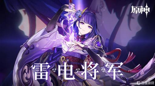 原神的烈绽放和超绽放怎么触发?1