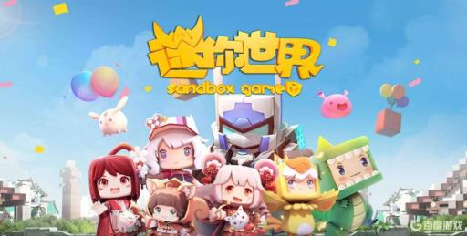 迷你世界完整工匠台怎么做?_迷你世界工匠台怎么做新版