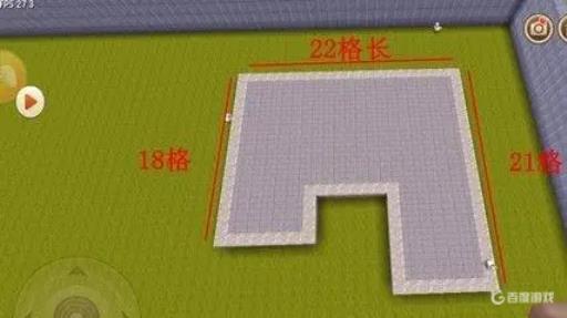 迷你世界怎么造特别好看的楼房是什么?1