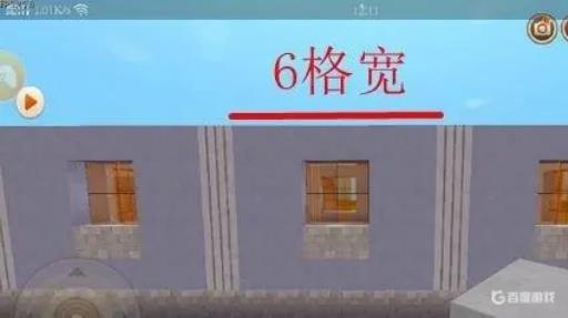 迷你世界怎么造特别好看的楼房是什么?6