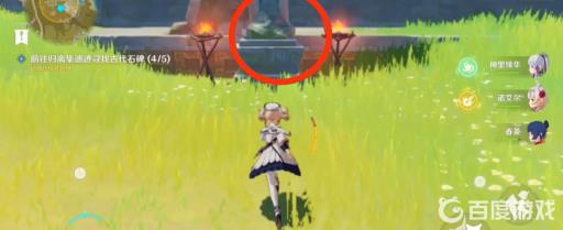 原神寻找古代石碑5个位置在哪?4