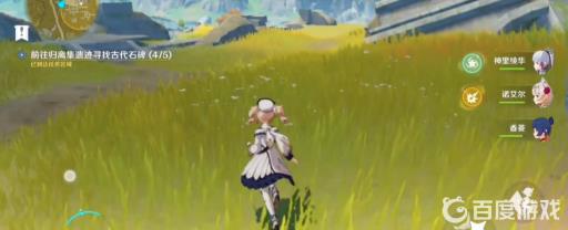 原神寻找古代石碑5个位置在哪?17