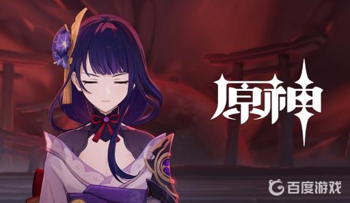 原神攻击力和物理伤害有什么区别?1