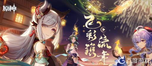 原神最高等级是多少级?1