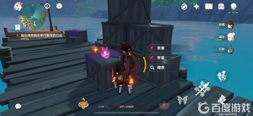 原神小麦哪里可以采集?8