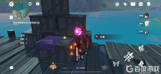 原神小麦哪里可以采集?9