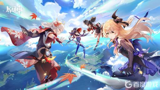 原神小伙伴怎么入住尘歌壶?1