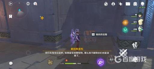 原神戴因斯雷布任务怎么做?8