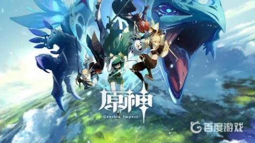 原神8尊岩尊像的点亮顺序是什么?1