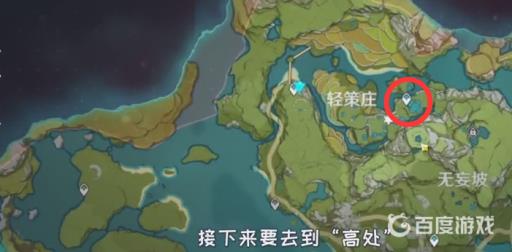 原神8尊岩尊像的点亮顺序是什么?8