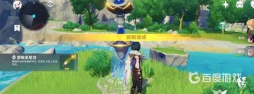 原神清泉镇30秒开启宝箱挑战宝箱在哪?5