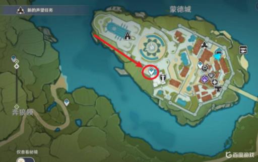 原神蒙德城传送点在哪里?4