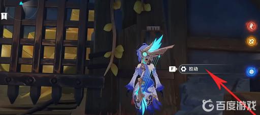 原神进入新的空间怎么过?4