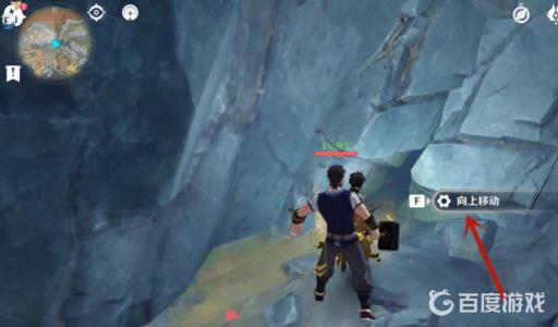 原神天工峡华丽宝箱怎么拿?3