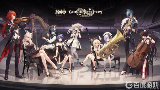 原神绯红玉髓位置在哪里?_原神绯红玉髓位置位置