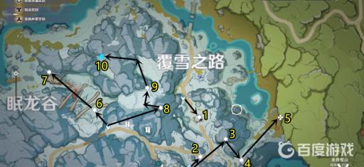 原神绯红玉髓位置在哪里?2