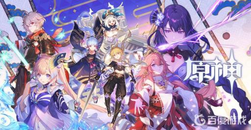 原神止水之潘怎么激活祭坛?1