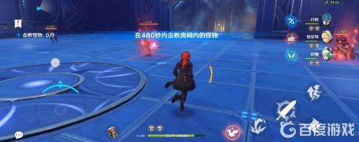 原神45级突破任务怎么过?7