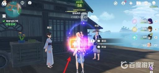 原神雾海与树之祭怎么做?9