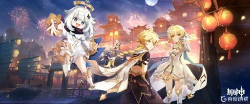 原神捕风瓶怎么用?1