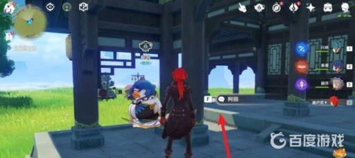 原神壶中闲事任务怎么接?4