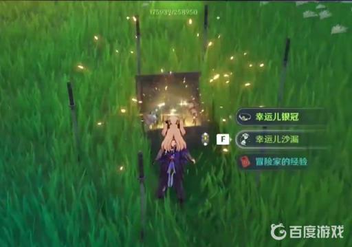 原神绯木村五把剑怎么解开?5