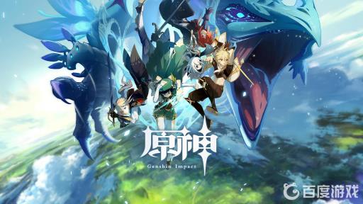 原神风之翼在哪换?1