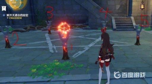 天遒谷点火把顺序第二层是什么?_天遒谷点火把会刷新吗