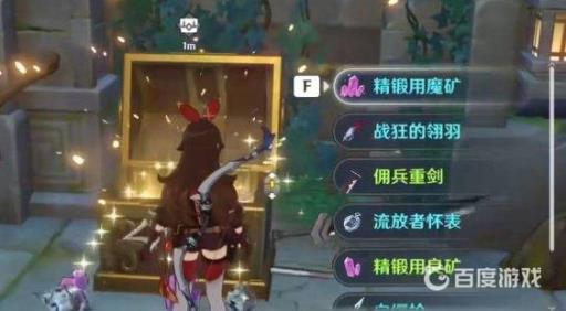 天遒谷点火把顺序第二层是什么?4