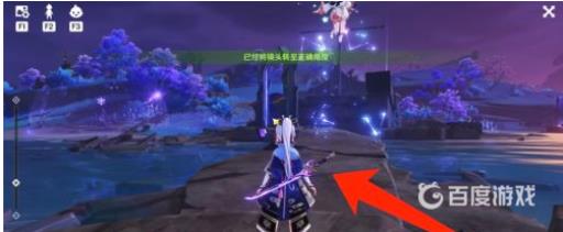 原神清籁岛拍照地点在哪?7