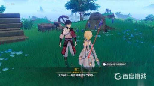 原神箭术示范成就怎么完成?2