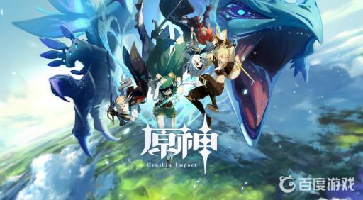 原神3.0森林冒险记录在哪?1