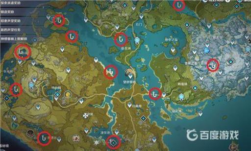 原神鱼叉钓鱼点位在哪?5