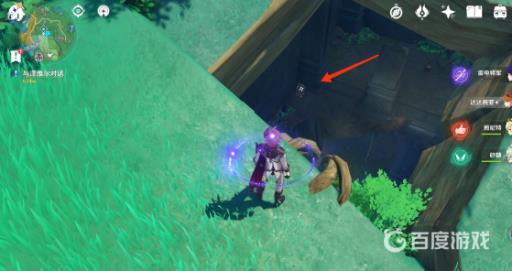 原神寻找缺失部件二为什么只有一个?3