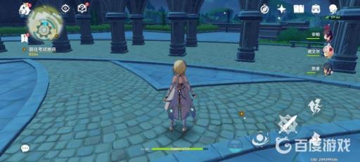 原神怎么切换队伍角色?3