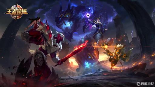 王者荣耀王者怎么显示地区第几名?1