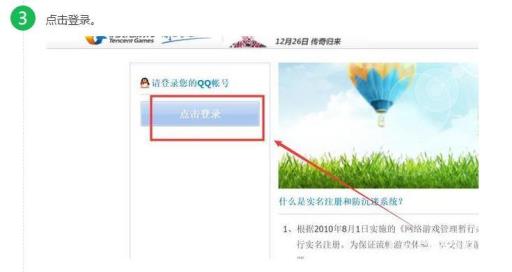 王者荣耀认证后怎样可以重新认证?3