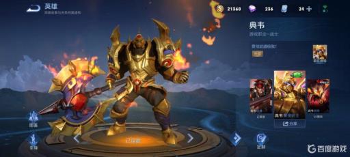 王者荣耀有哪些强力打野英雄?7