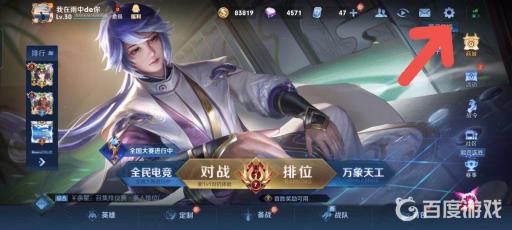 王者荣耀120hz怎么开?3