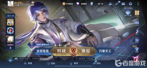 王者战令继承在哪?1