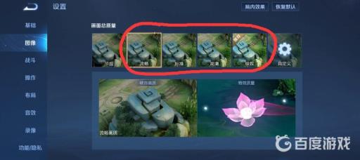 王者为什么不能显示伤害?2